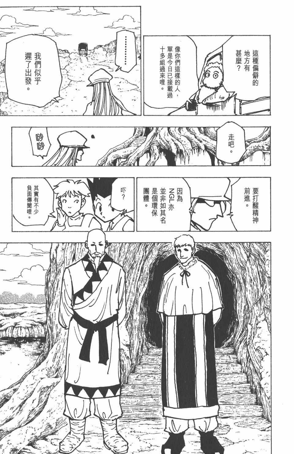 第19卷