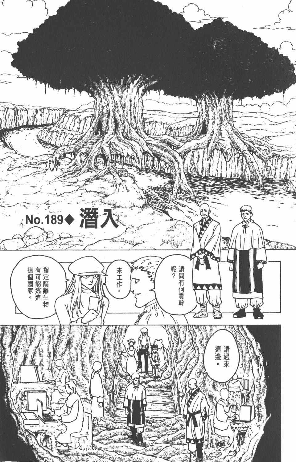 第19卷