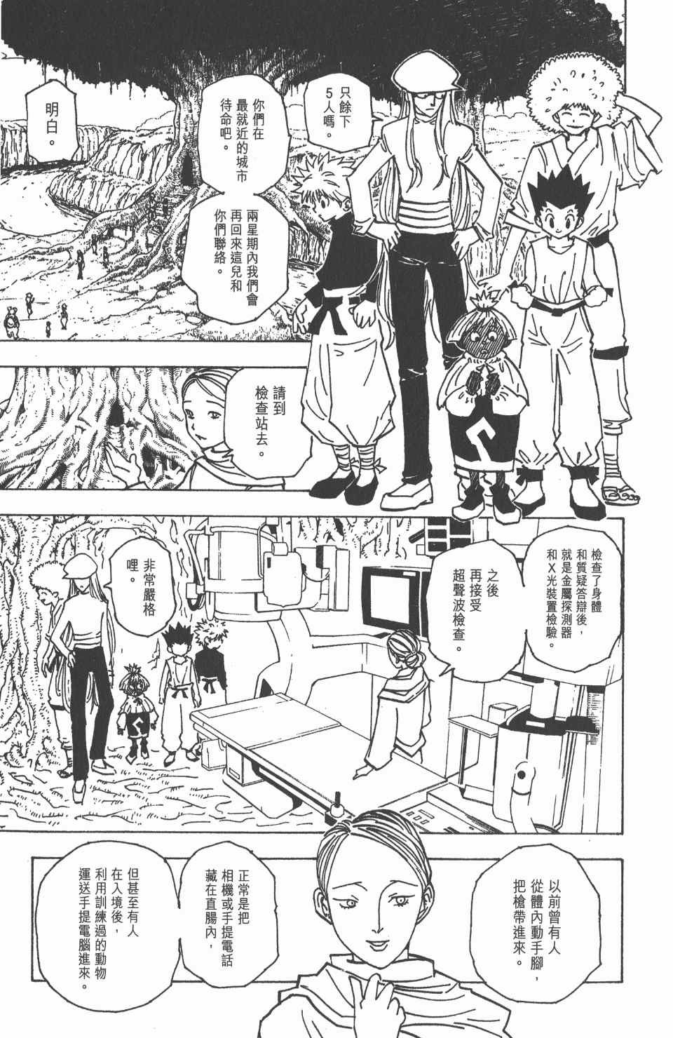 第19卷