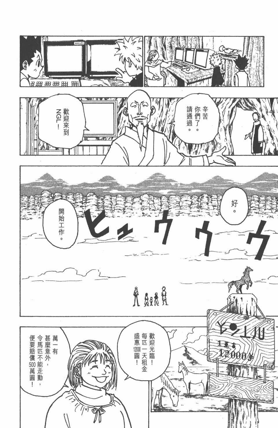 第19卷