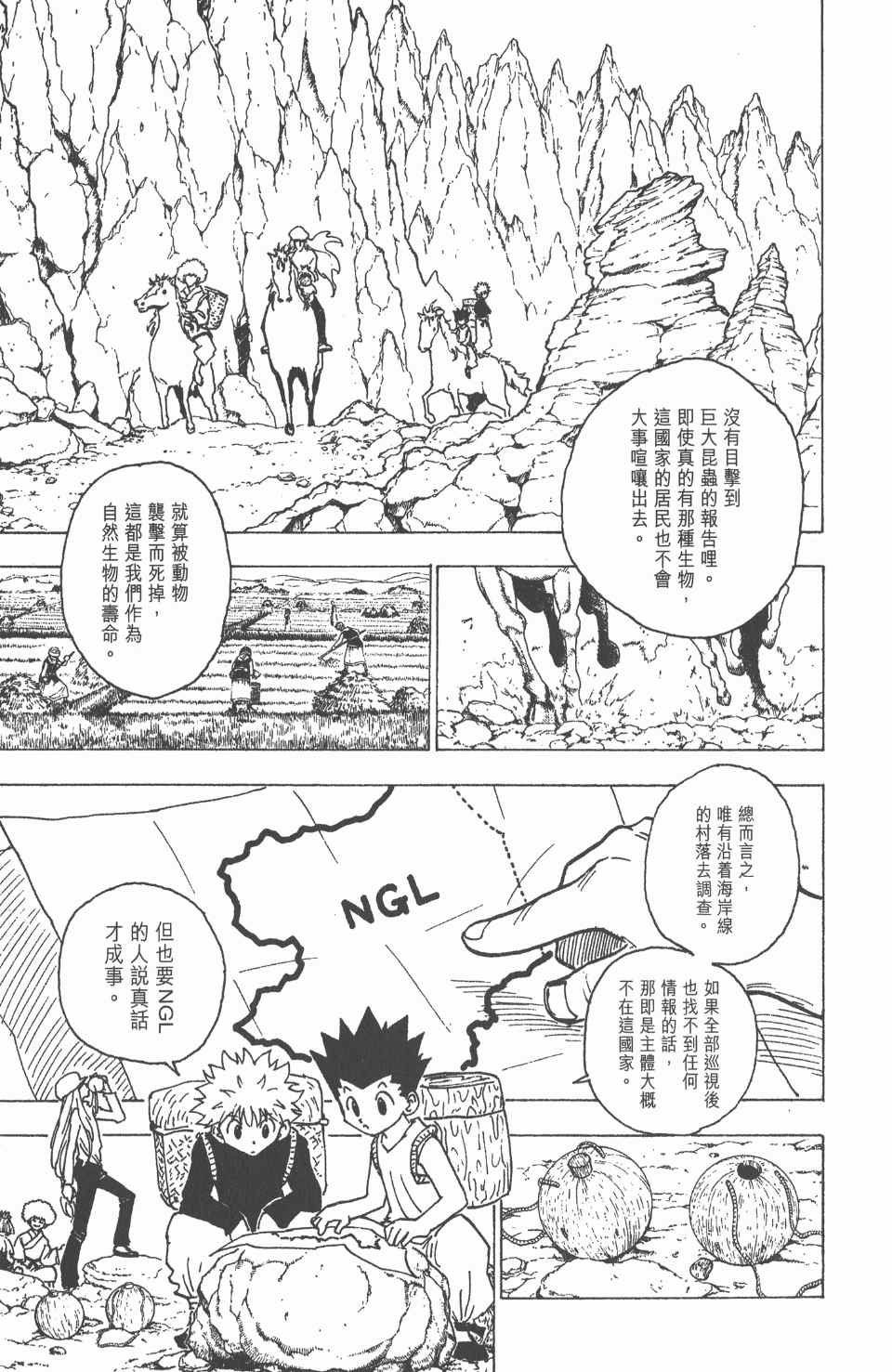 第19卷