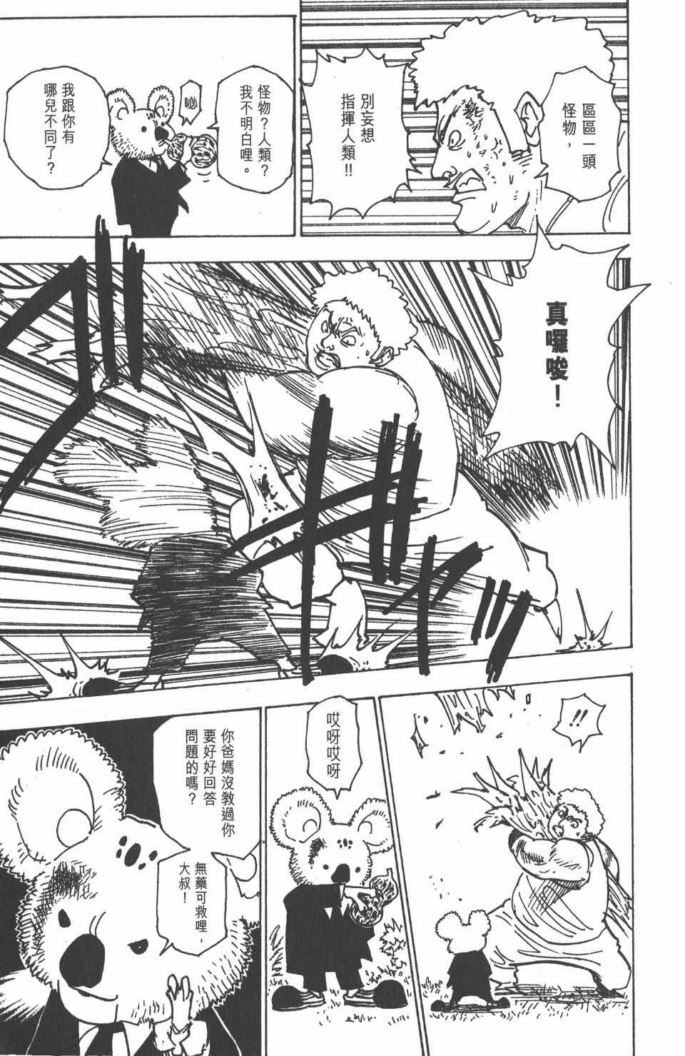 第19卷