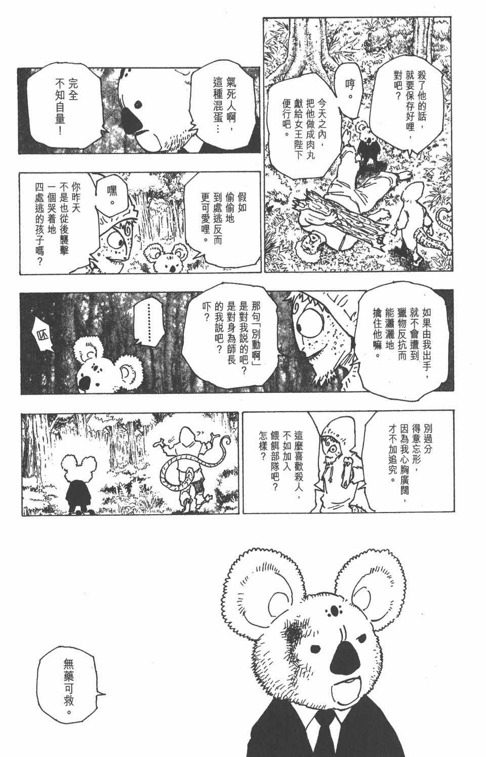 第19卷