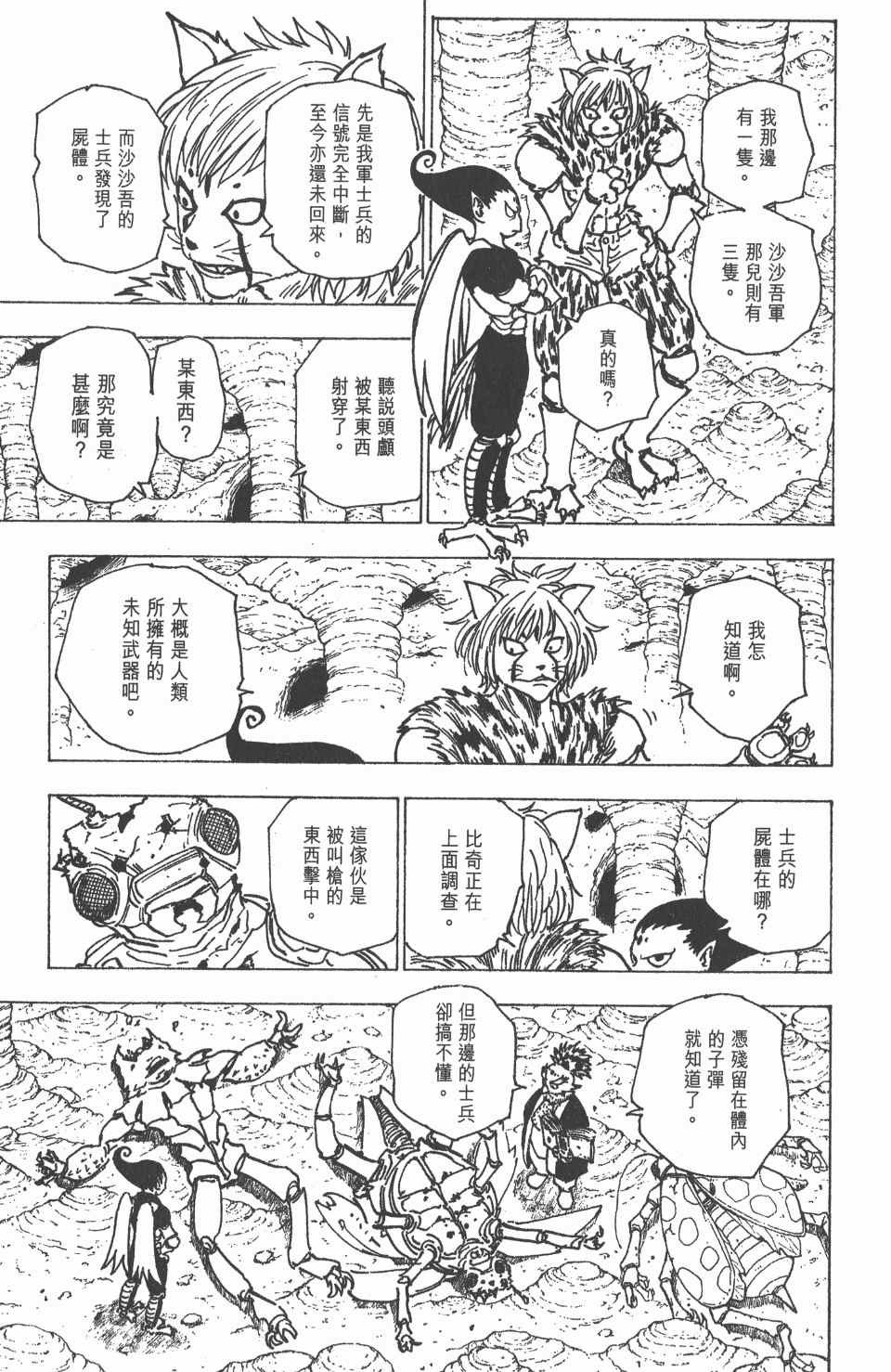 第19卷