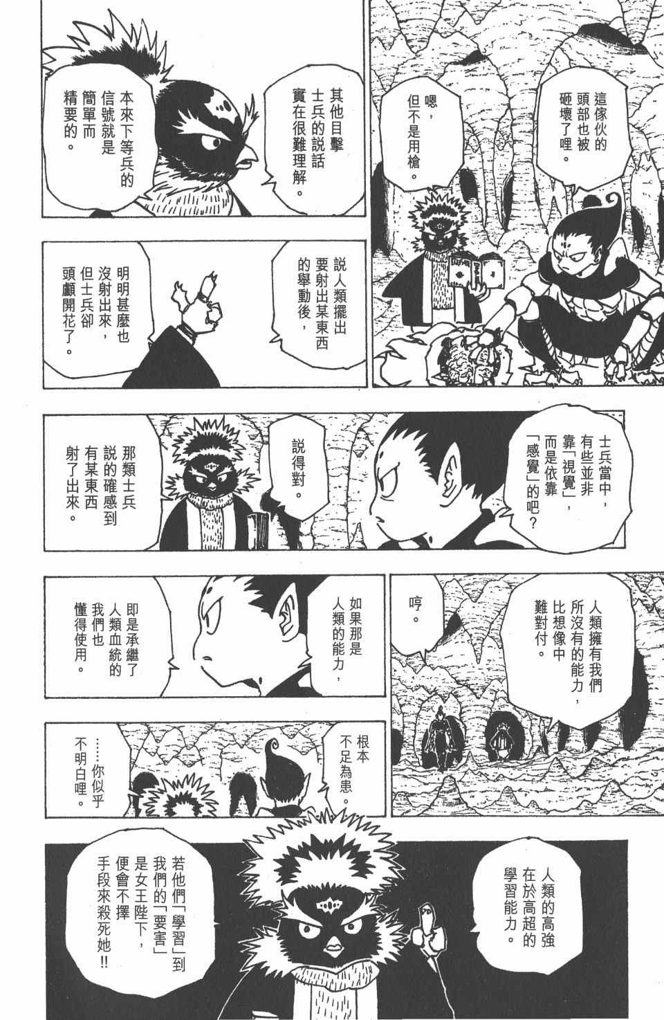 第19卷