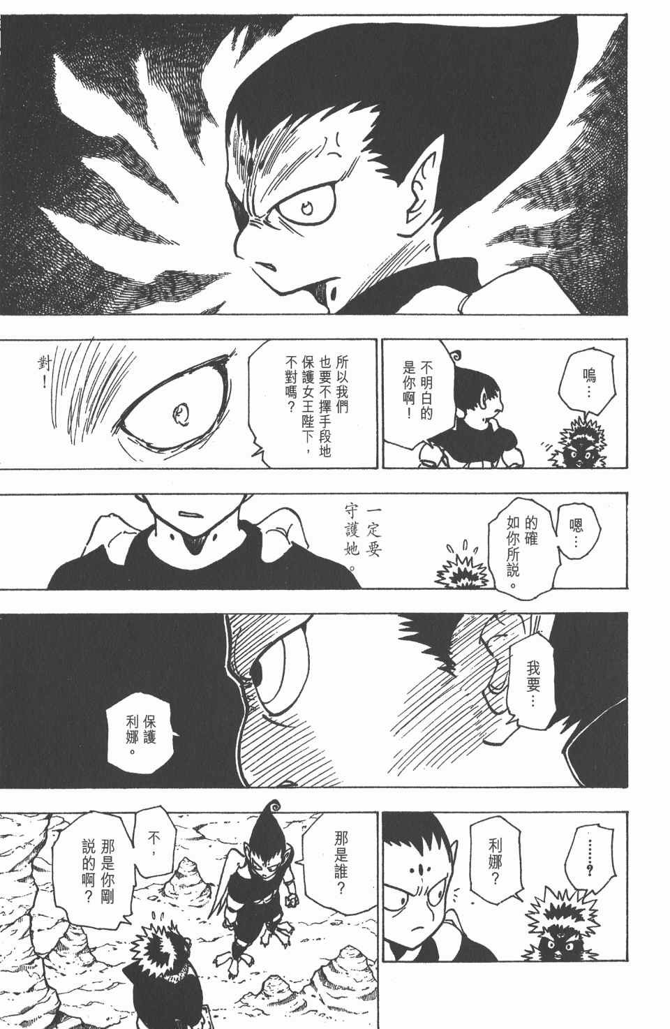 第19卷