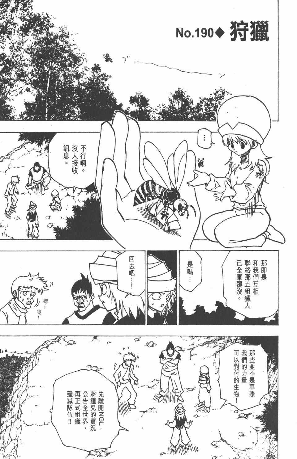 第19卷
