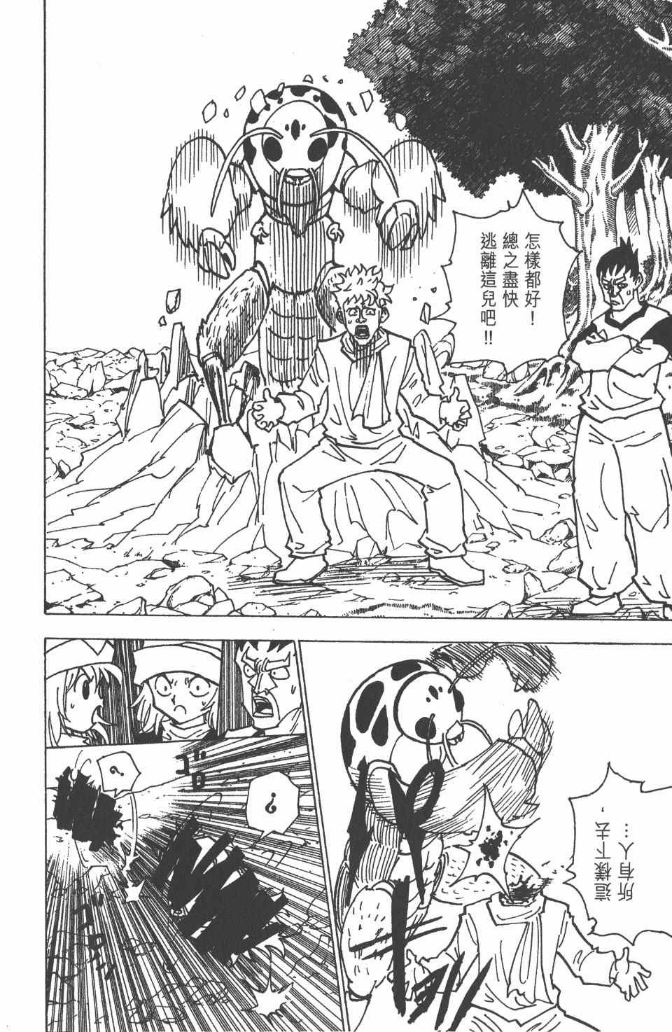 第19卷