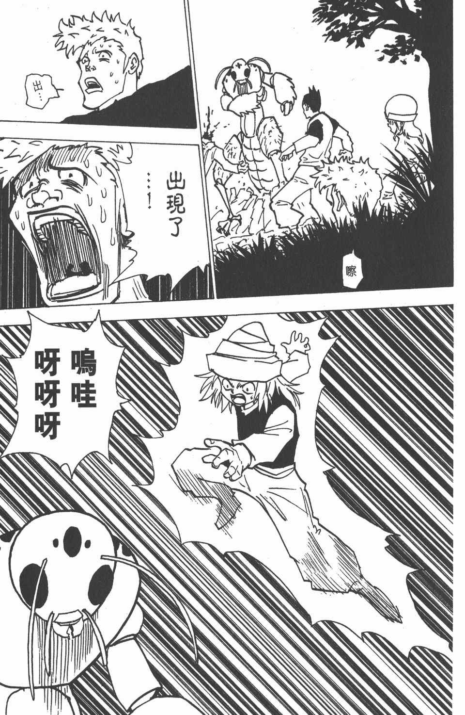 第19卷