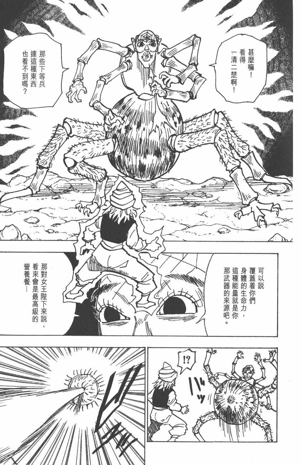 第19卷