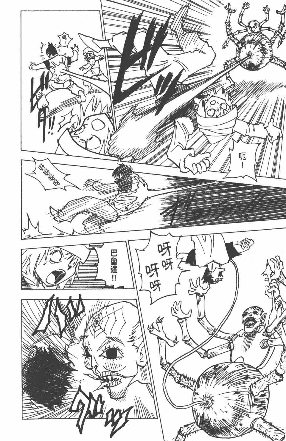 第19卷