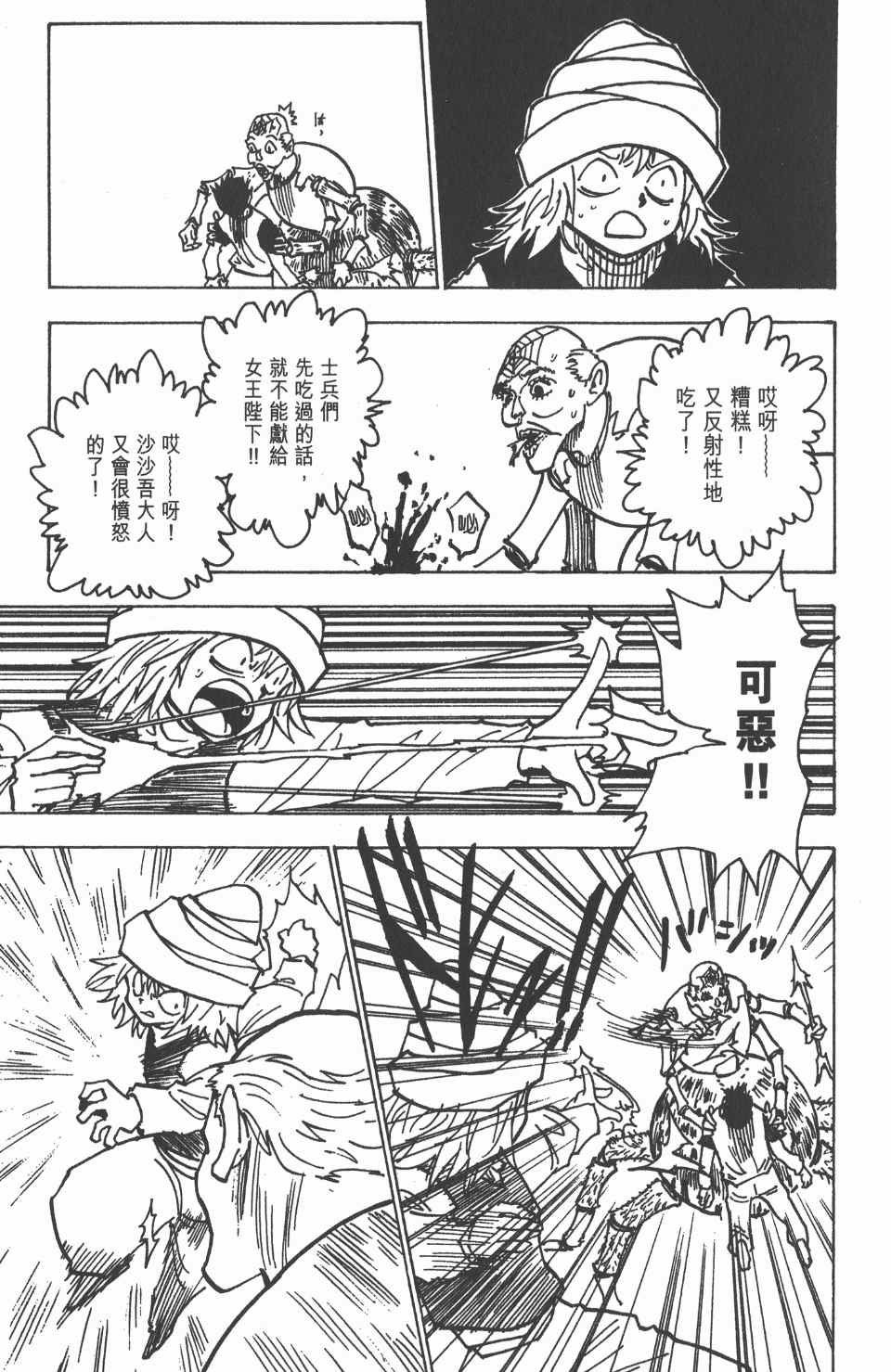 第19卷