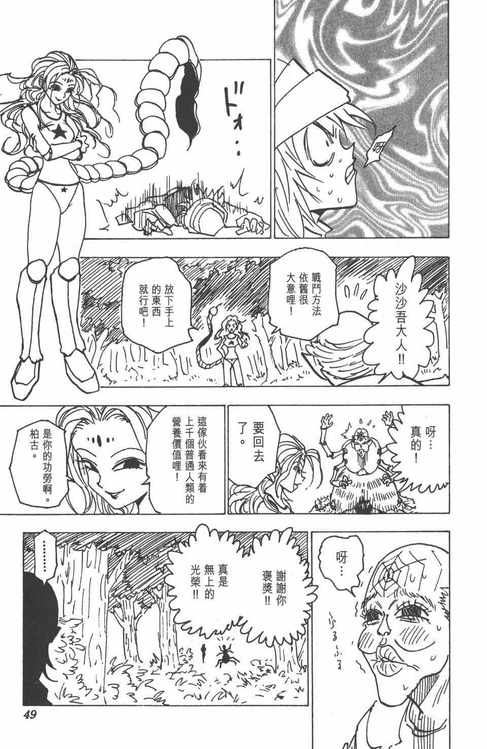 第19卷
