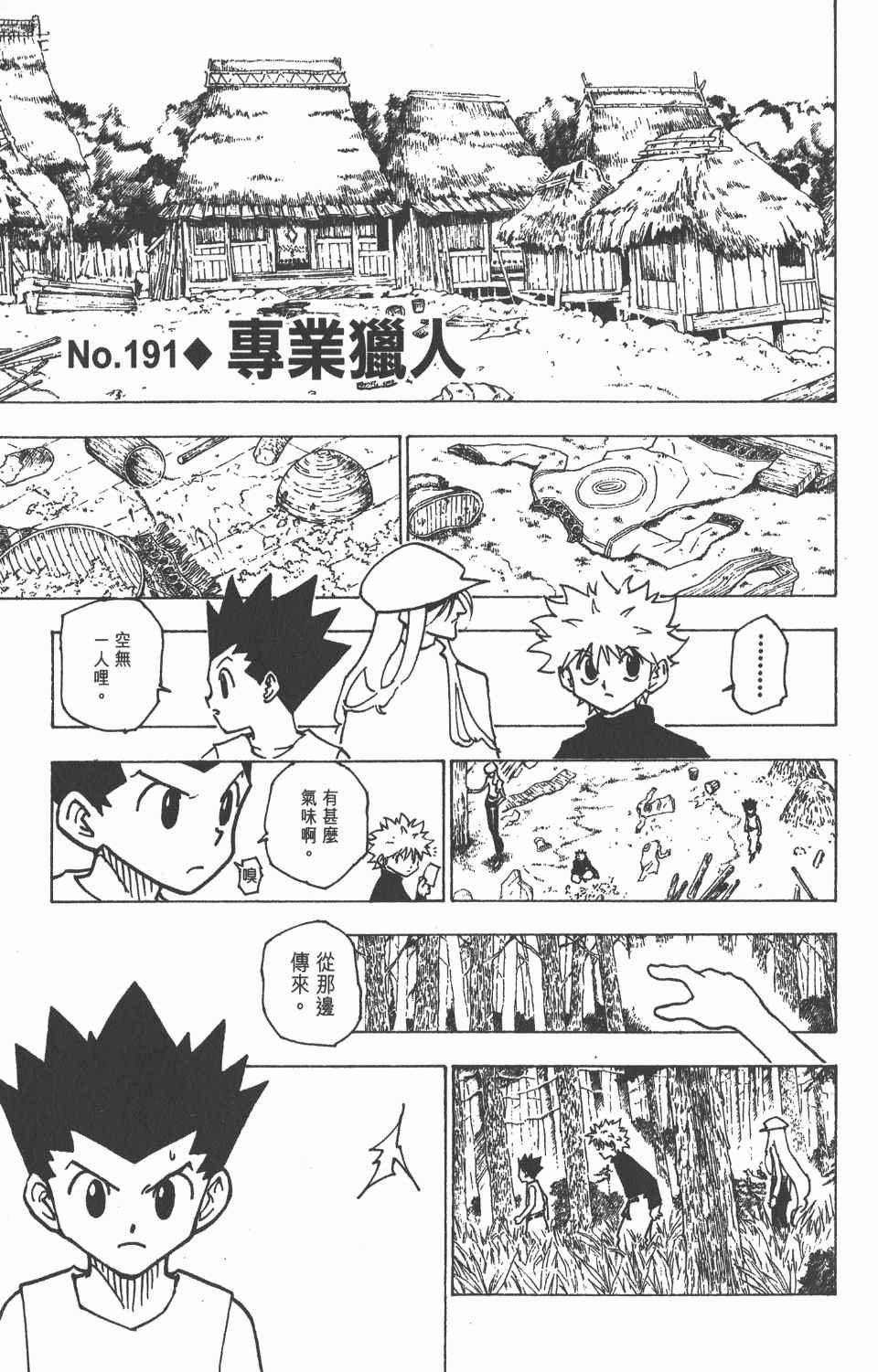 第19卷