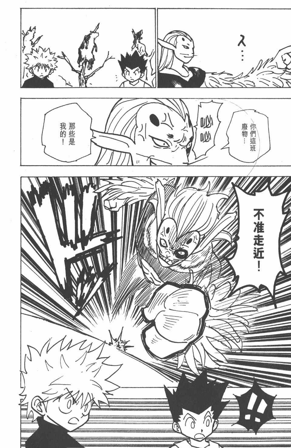 第19卷