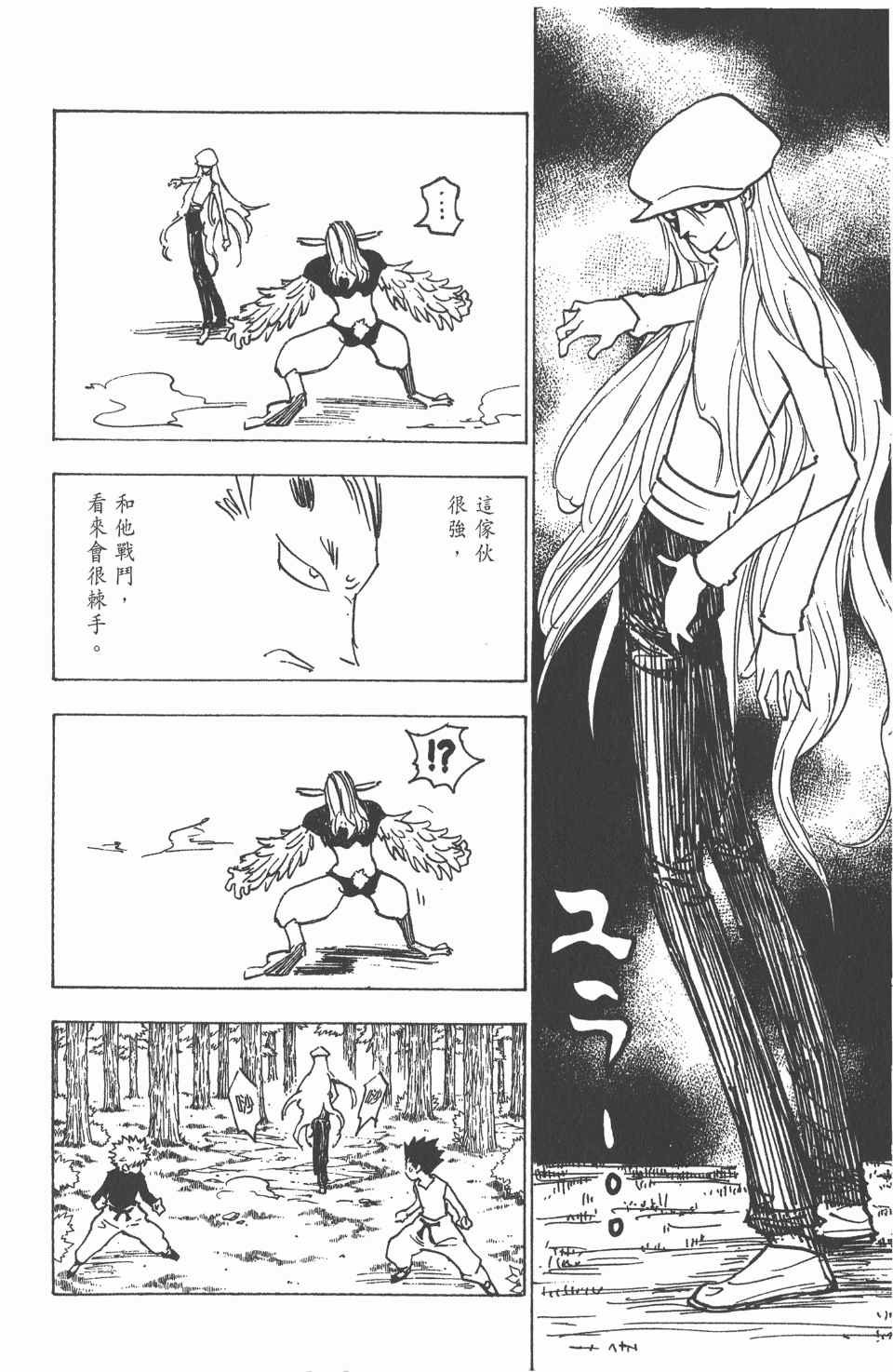 第19卷