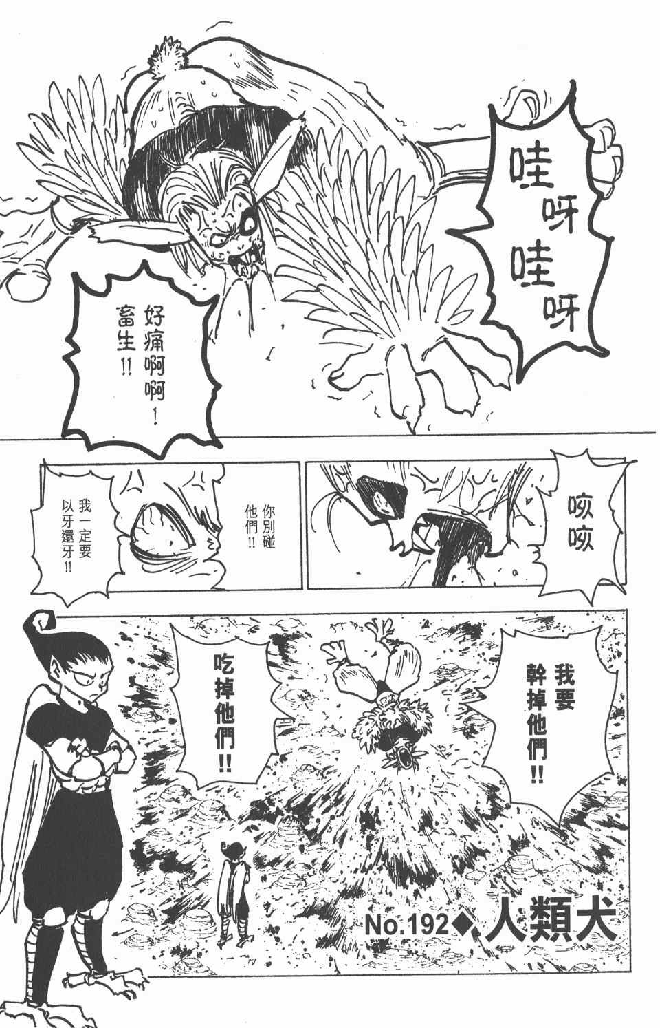 第19卷