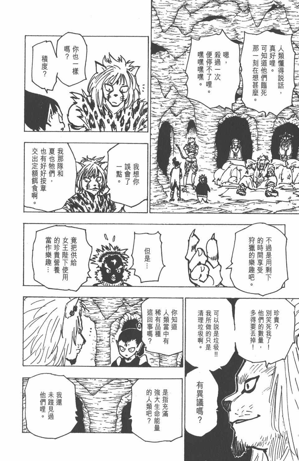 第19卷