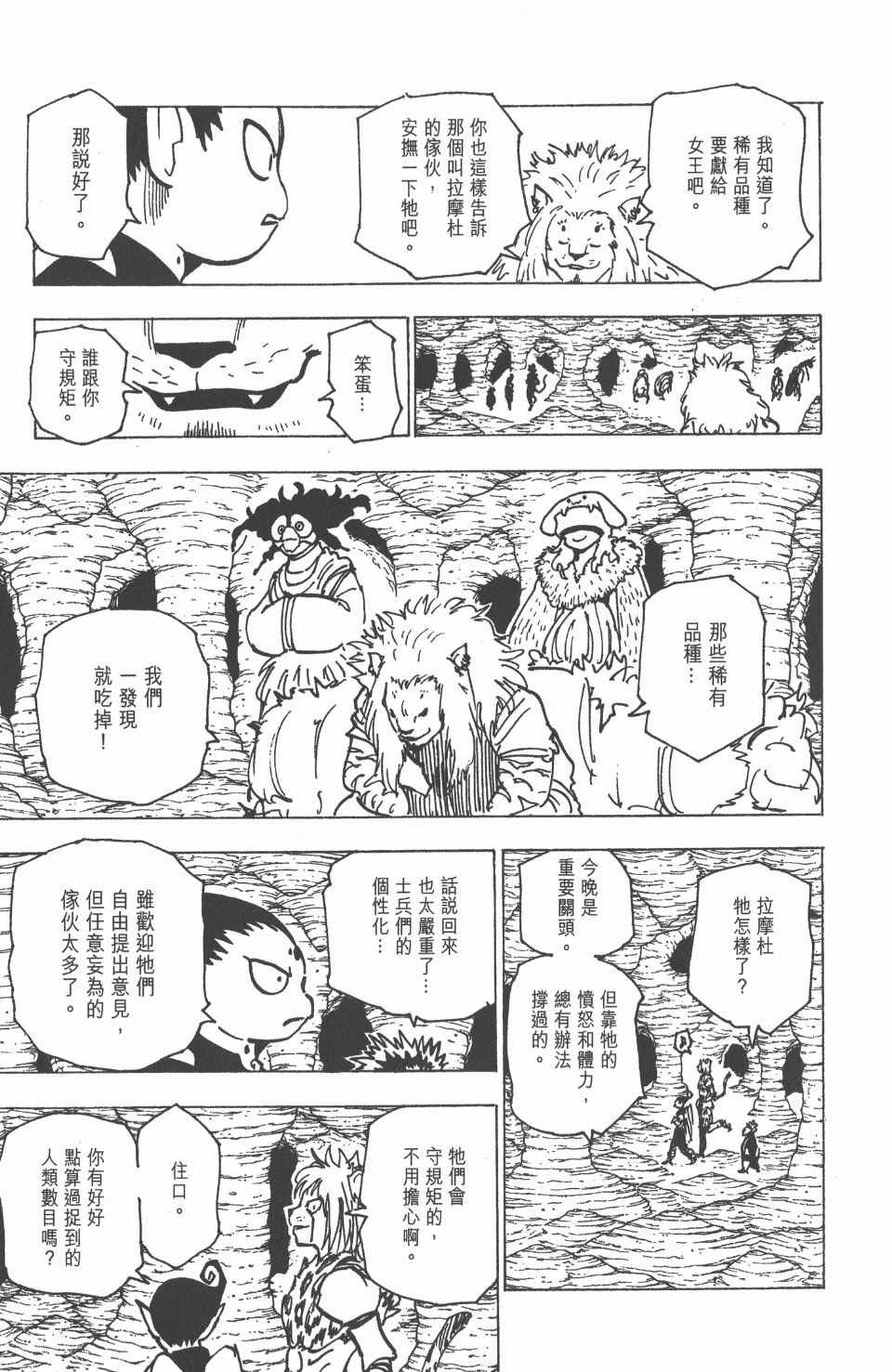 第19卷