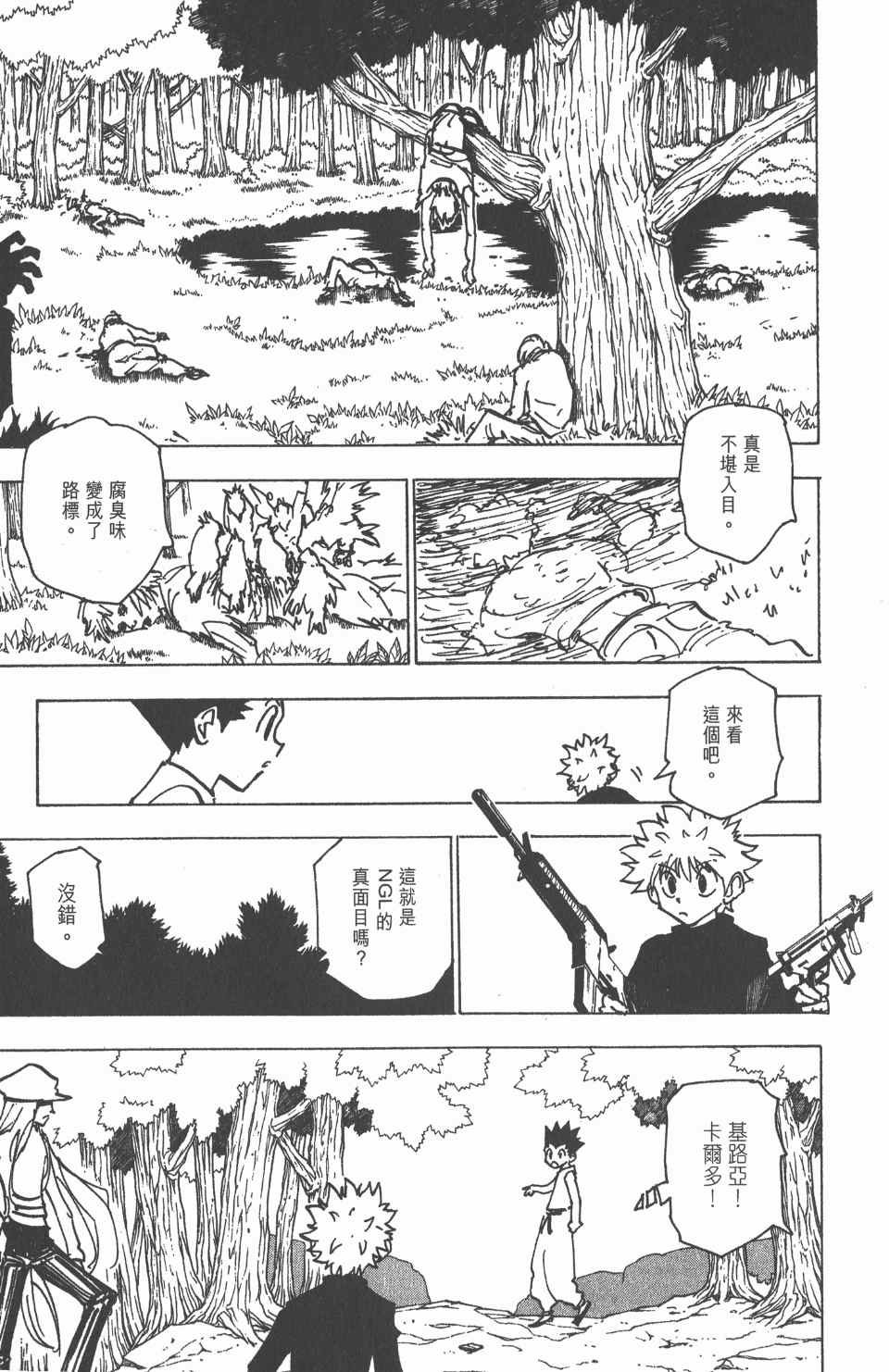 第19卷