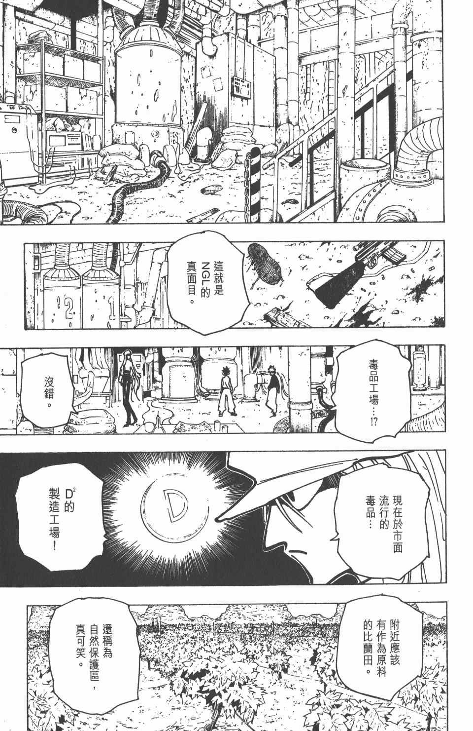 第19卷