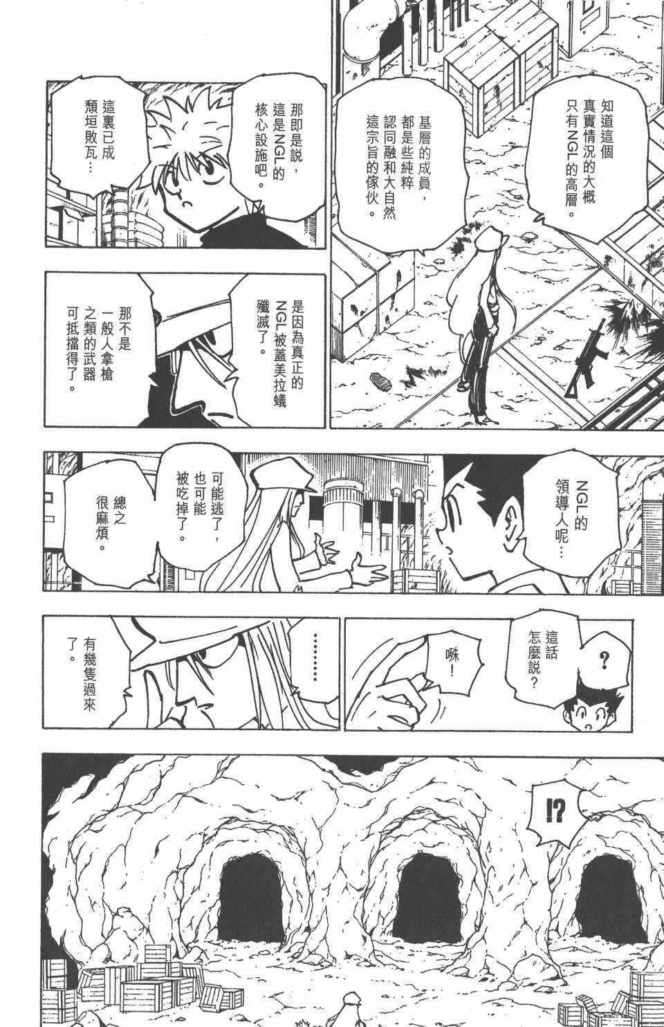 第19卷