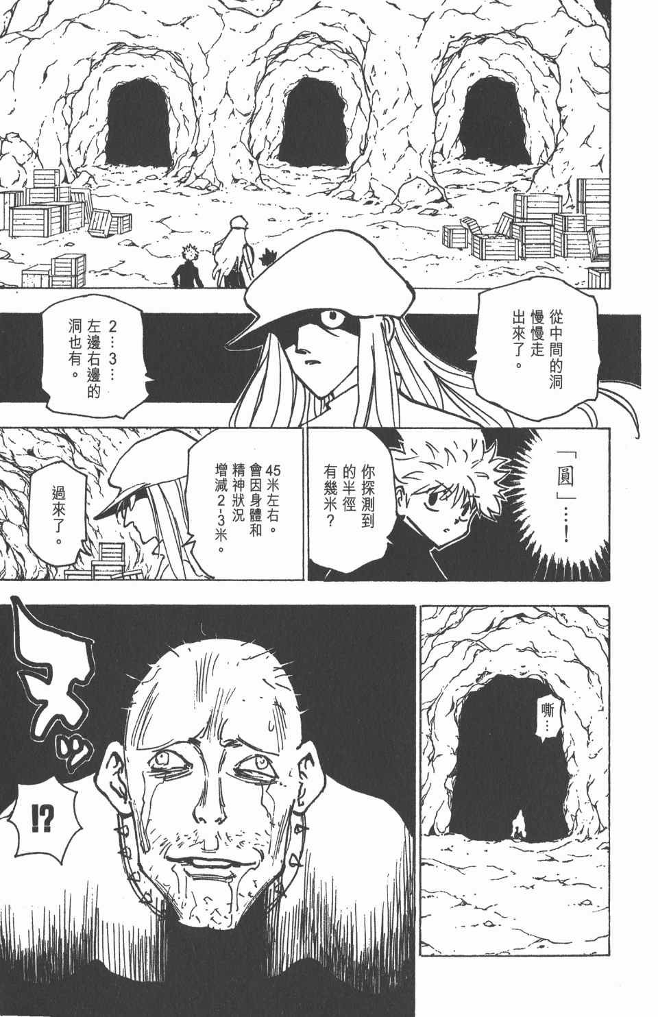 第19卷