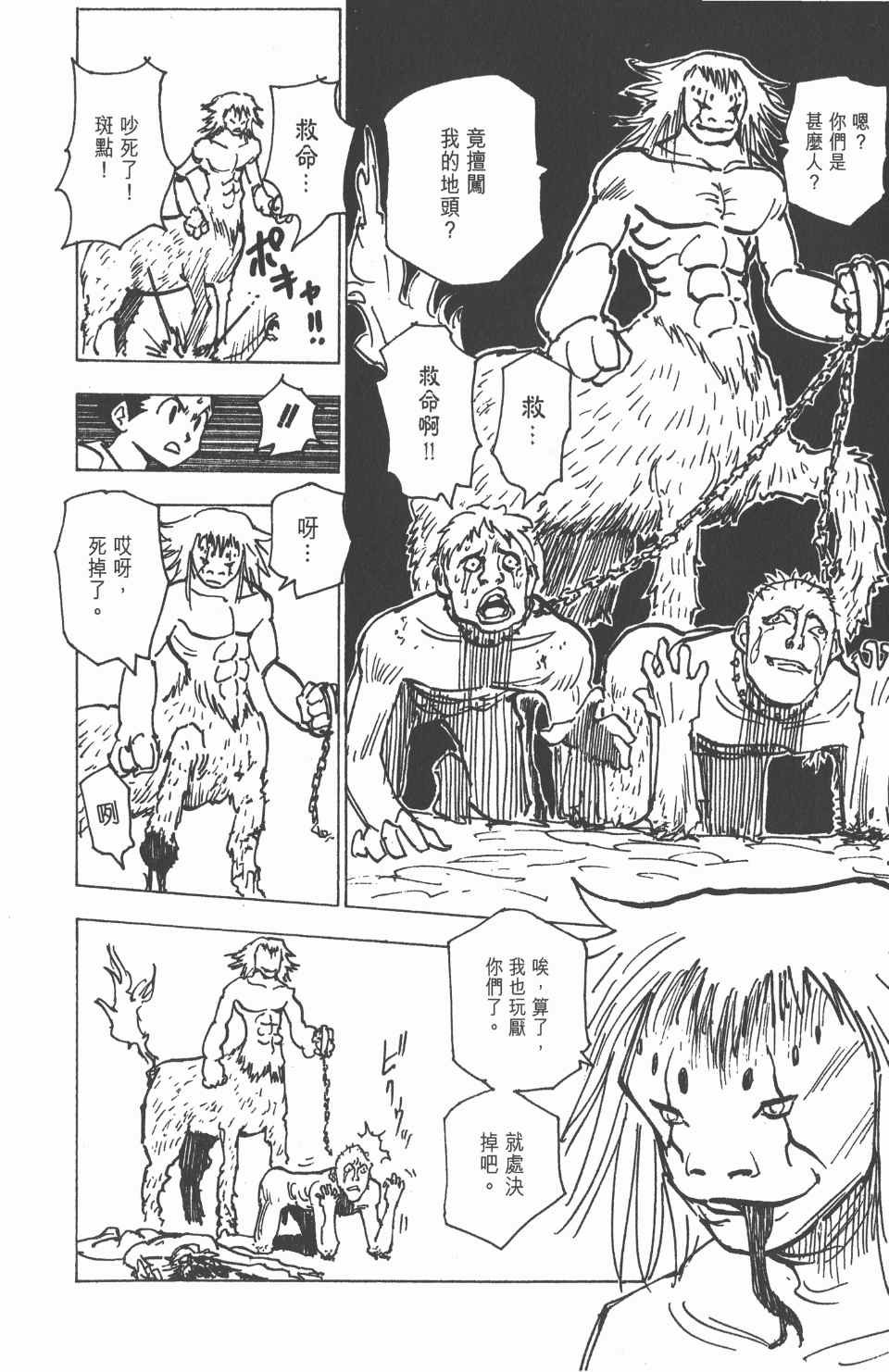 第19卷