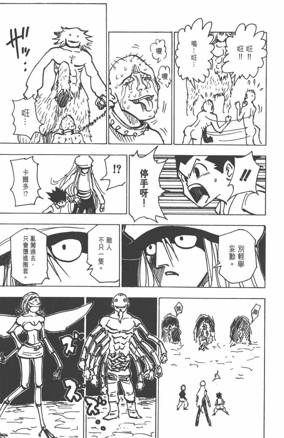 第19卷