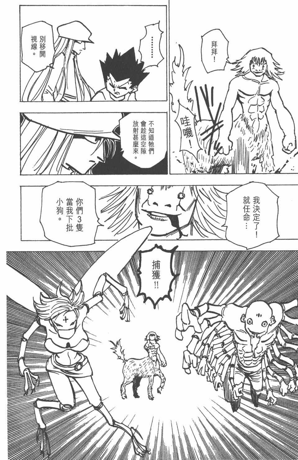 第19卷