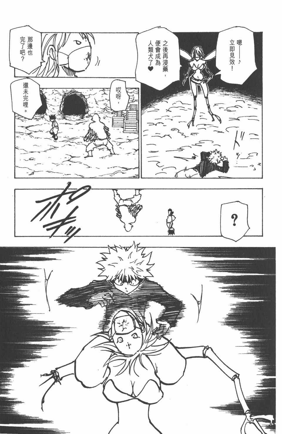 第19卷