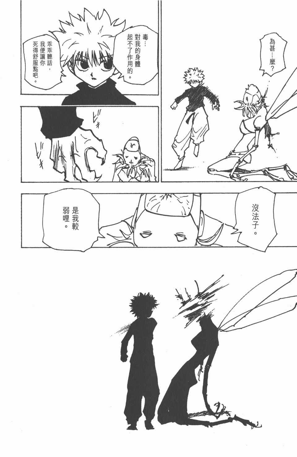 第19卷
