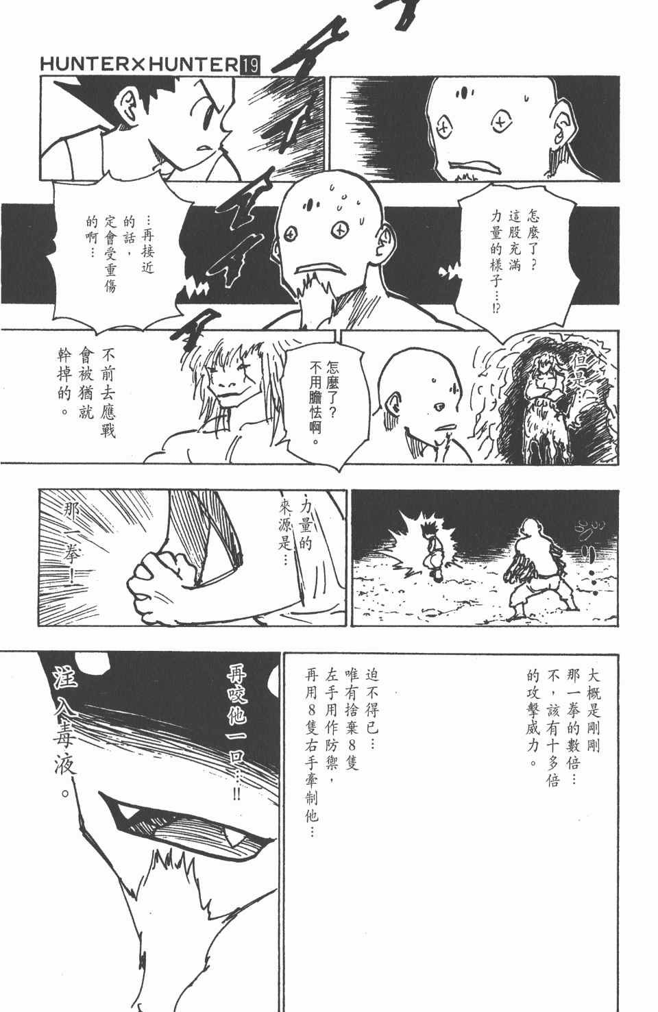 第19卷