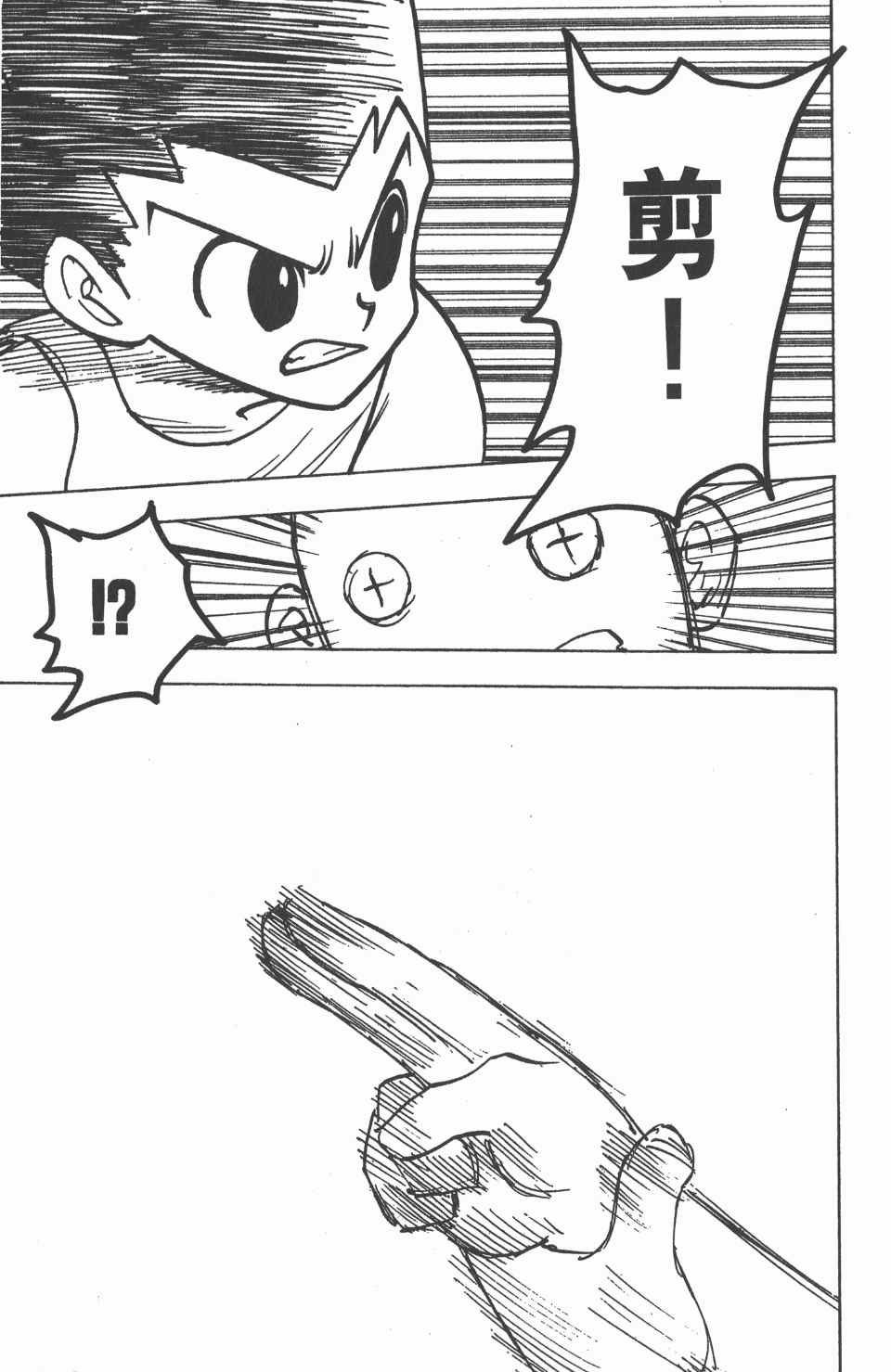 第19卷