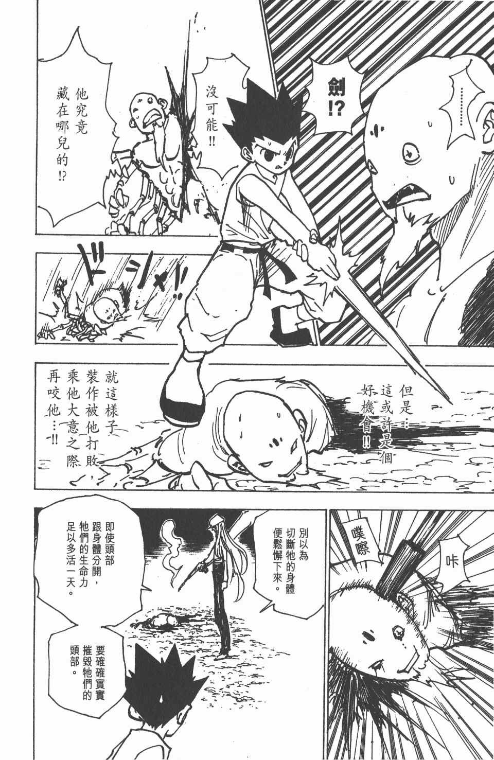 第19卷