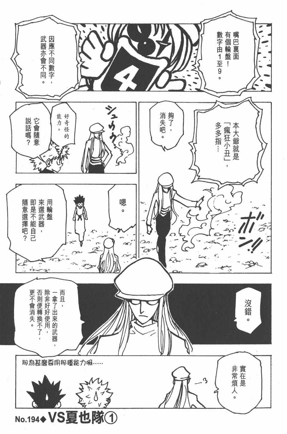第19卷