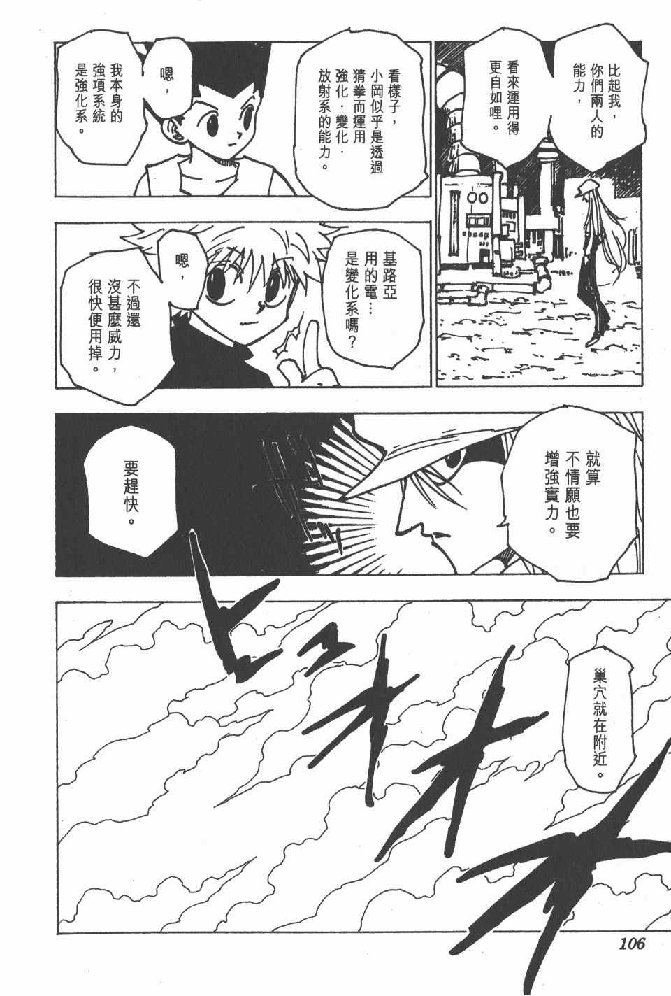 第19卷