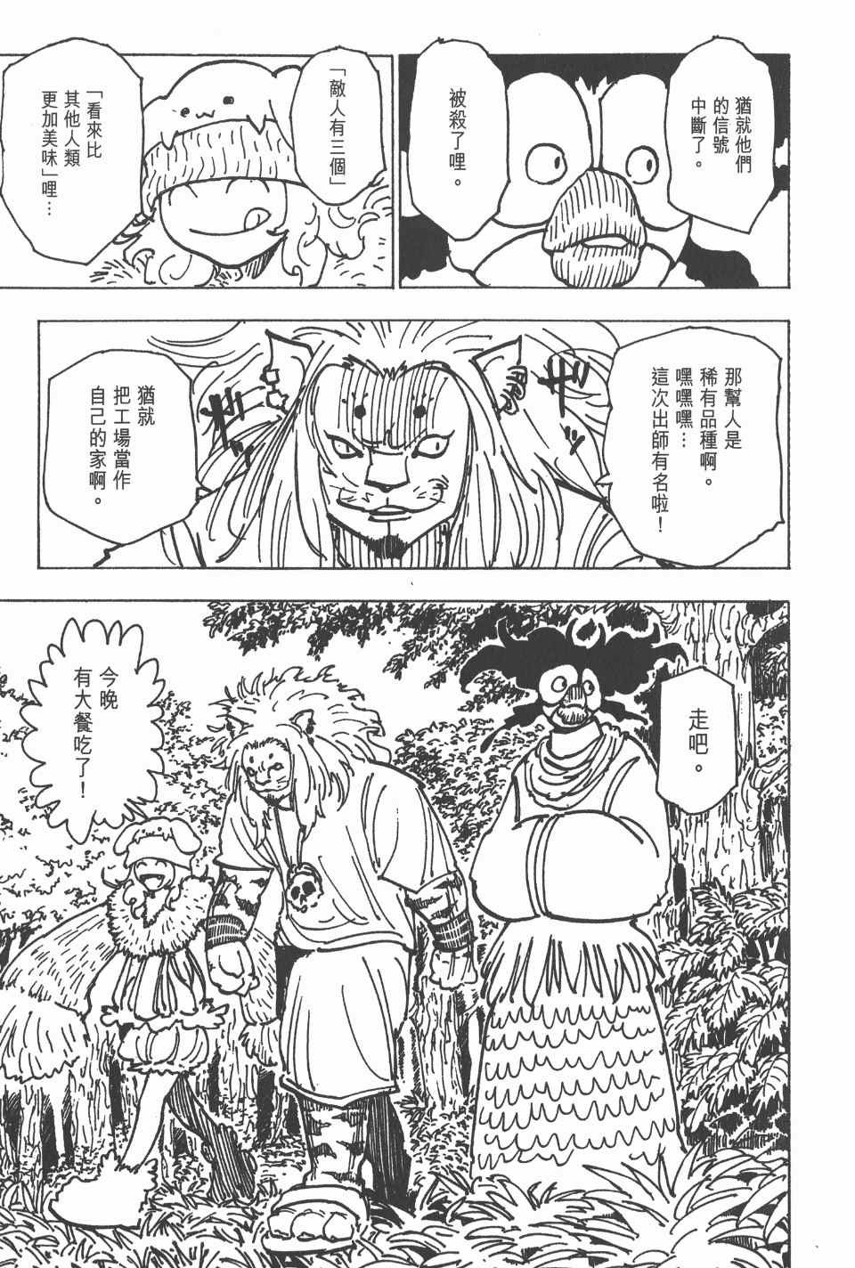 第19卷