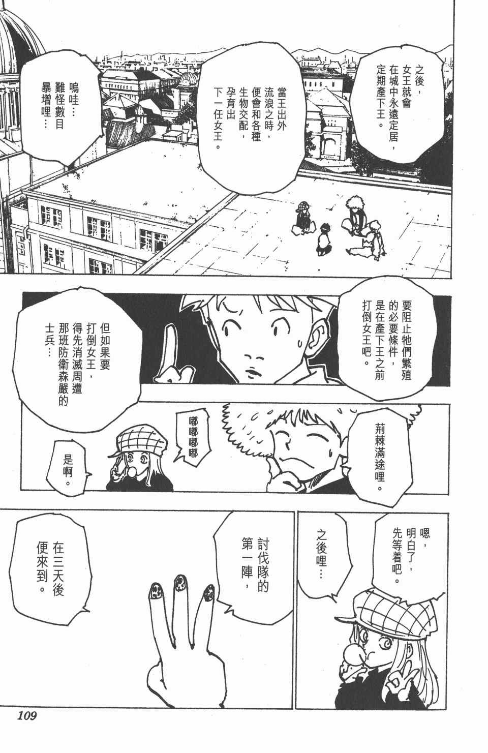 第19卷