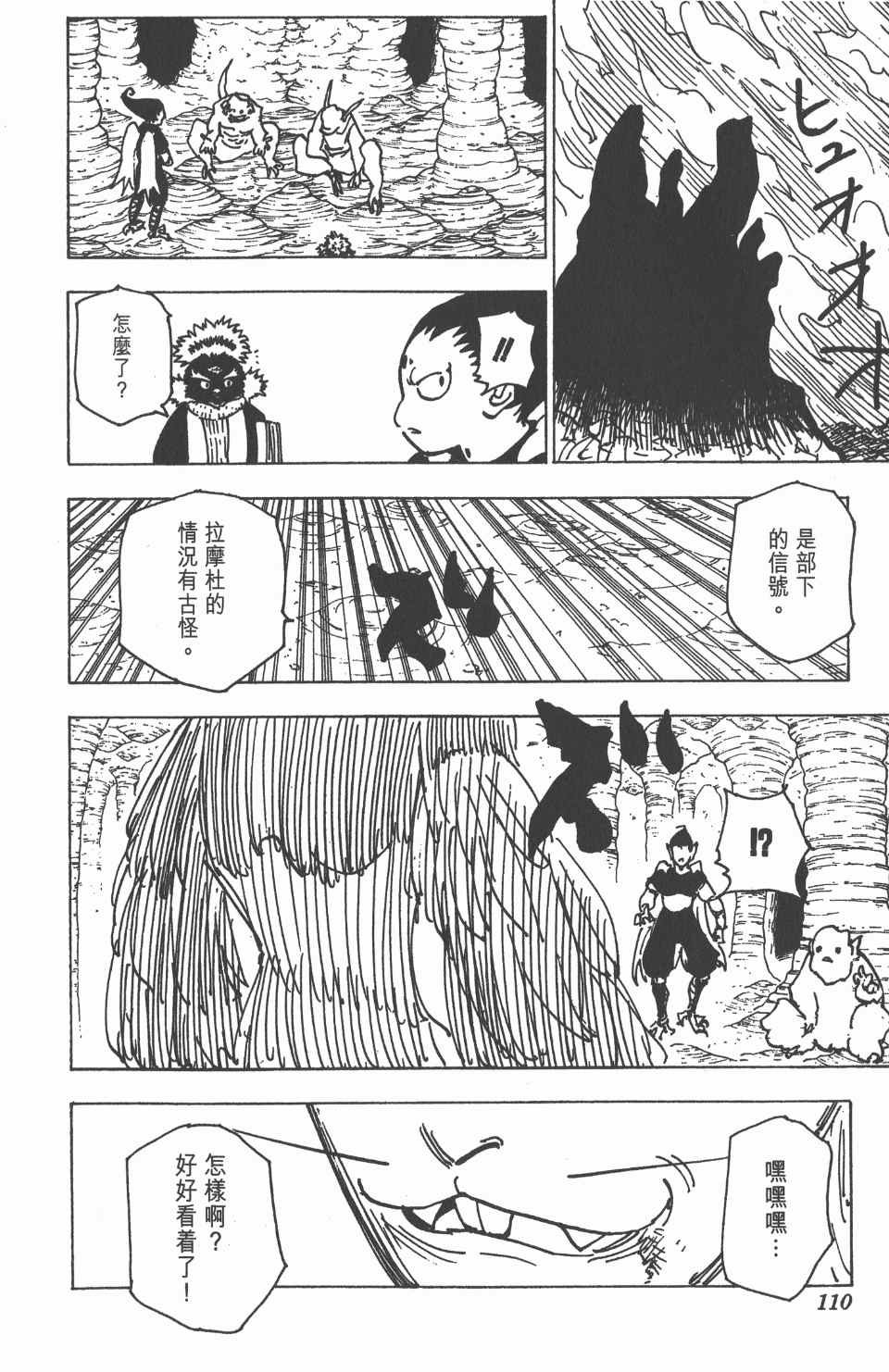 第19卷
