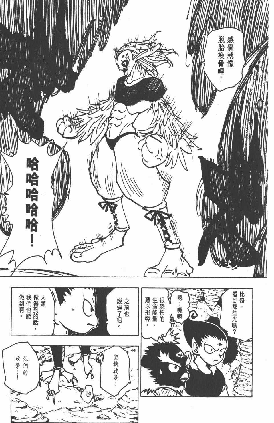 第19卷