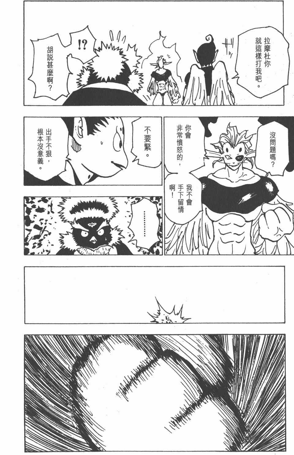 第19卷