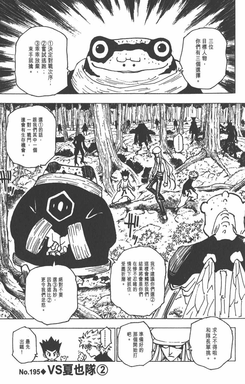 第19卷