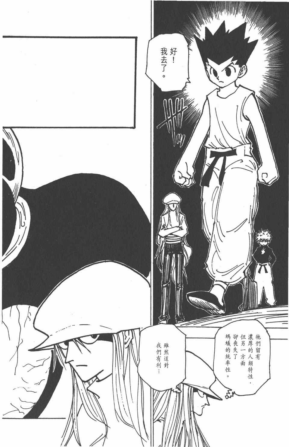 第19卷