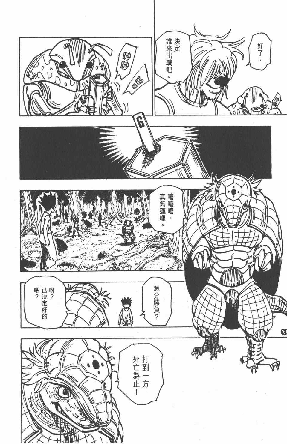 第19卷