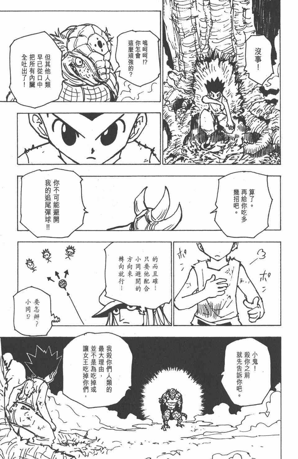 第19卷