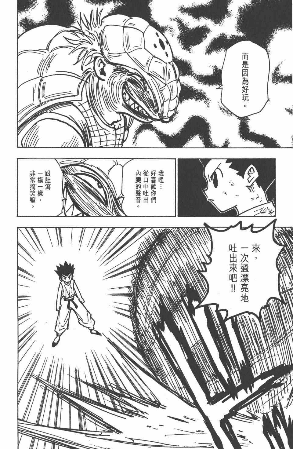 第19卷