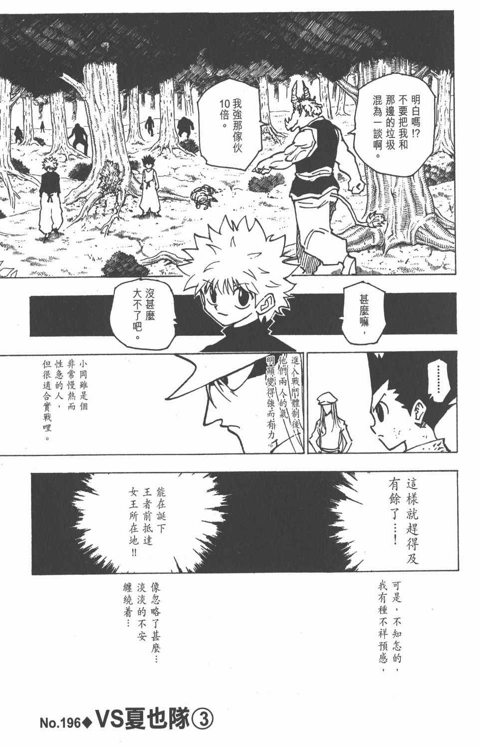 第19卷