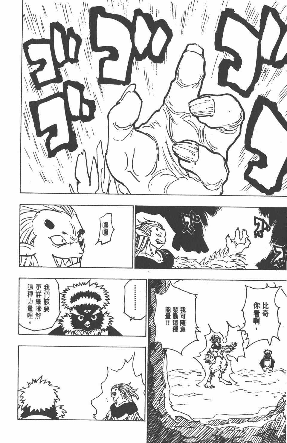 第19卷
