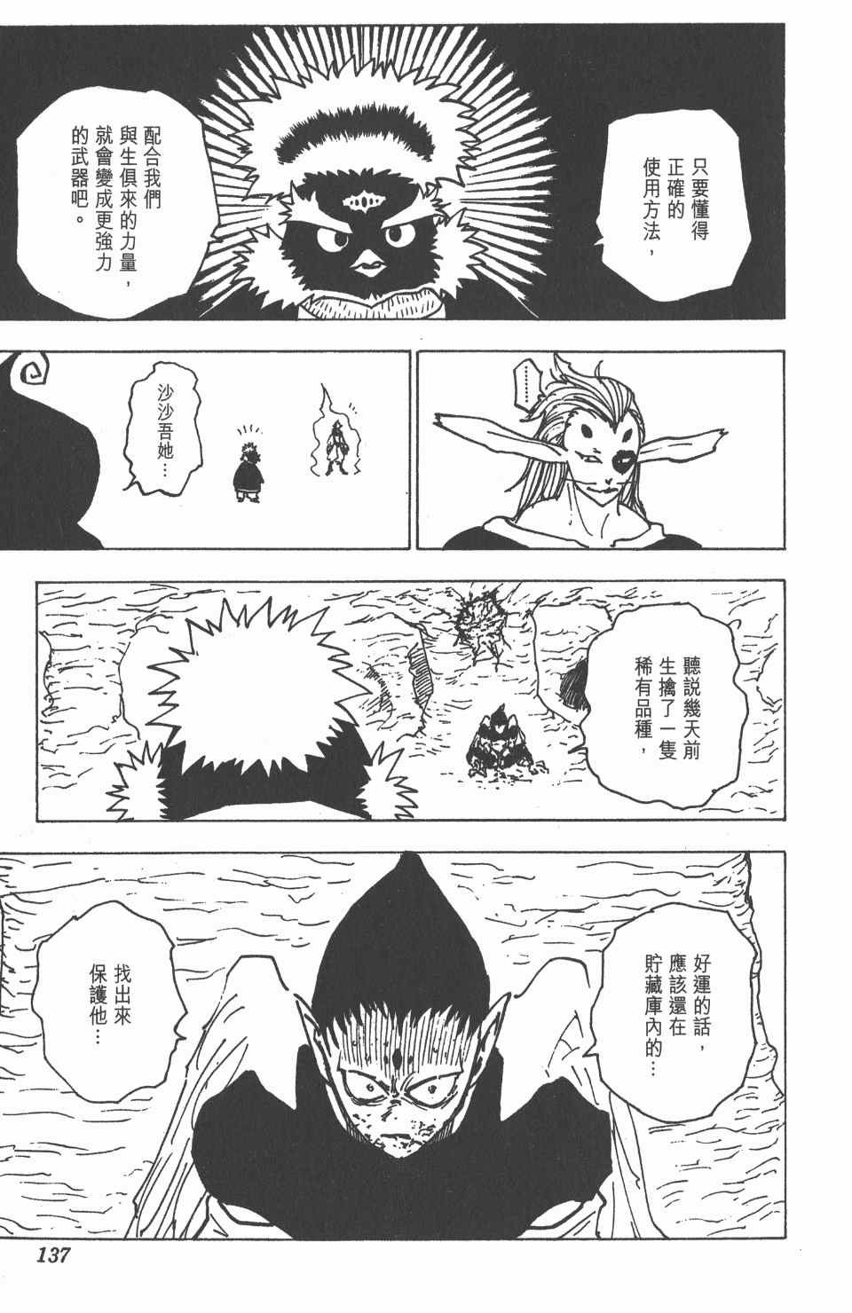 第19卷